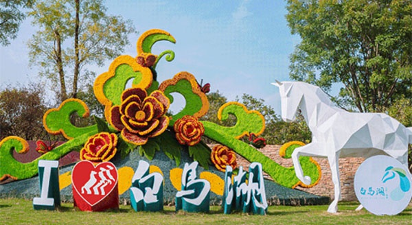 國慶七天樂，這里“潮”有FUN | 淮安文旅集團