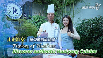 國際范兒！中國國際電視臺走進(jìn)淮揚菜文化博物館